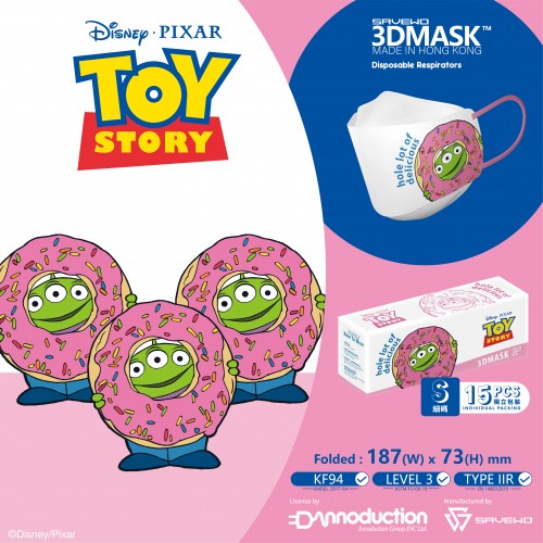 SAVEWO x《反斗奇兵三眼仔 Toy Story Alien》 3DMASK 超立體口罩 冬甩三眼仔 S Size 細碼 (一盒單款, 15片獨立包裝 / 盒 )