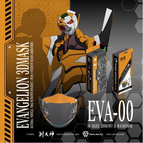 SAVEWO X《EVANGELION 新世紀福音戰士》 3DMASK 超立體口罩 EVANGELION 零號機 M Size 中碼 (15件獨立包裝/紙盒包裝)