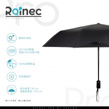 Rainec Pro BY SAVEWO 超潑水防回彈自動摺傘 (典雅黑)