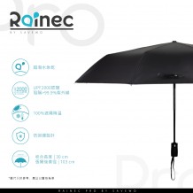 Rainec Pro BY SAVEWO 超潑水防曬防回彈自動摺遮 (典雅黑)