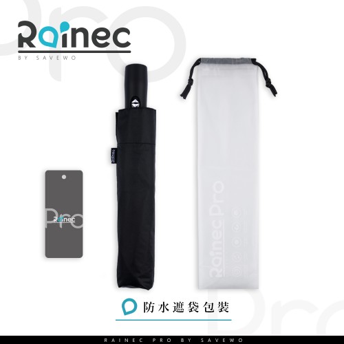 Rainec Pro BY SAVEWO 超潑水防曬防回彈自動摺遮 (典雅黑)
