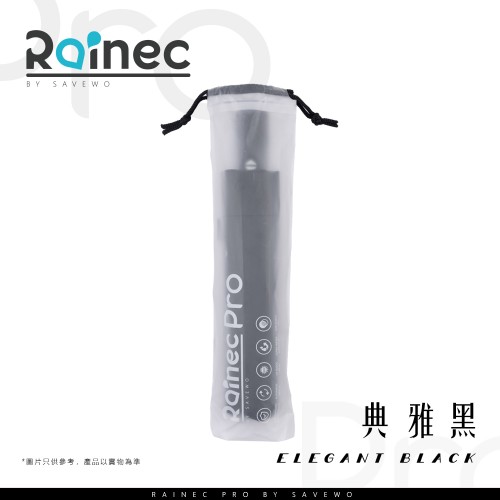 Rainec Pro BY SAVEWO 超潑水防曬防回彈自動摺遮 (典雅黑)