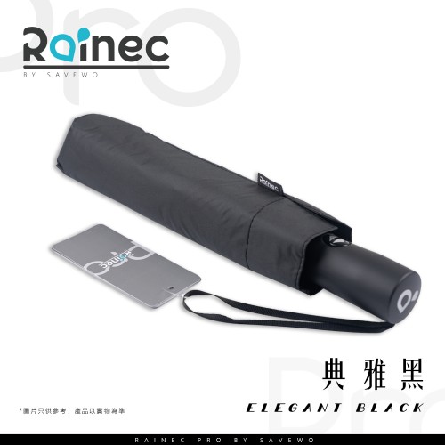 Rainec Pro BY SAVEWO 超潑水防曬防回彈自動摺遮 (典雅黑)