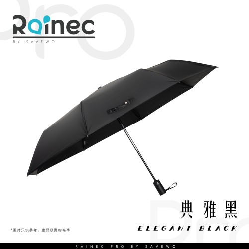 Rainec Pro BY SAVEWO 超潑水防曬防回彈自動摺遮 (典雅黑)