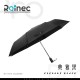 Rainec Pro BY SAVEWO 超潑水防曬防回彈自動摺遮 (典雅黑)