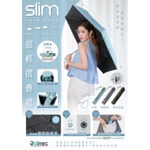 SAVEWO Rainec SLIM 輕便摺疊雨傘