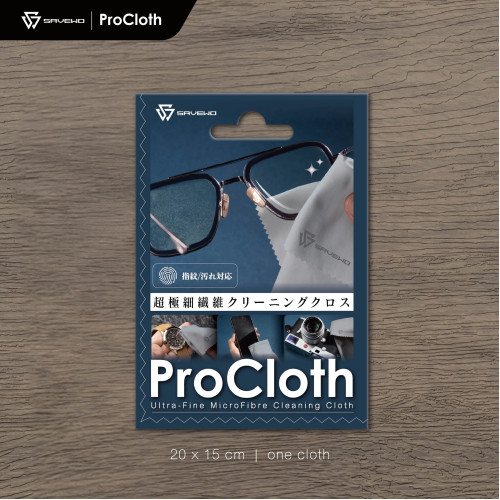 Savewo ProCloth 超極細纖維擦拭布