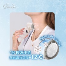SAVEWO AirFlow Cool Fan 2 便攜式冰感風扇