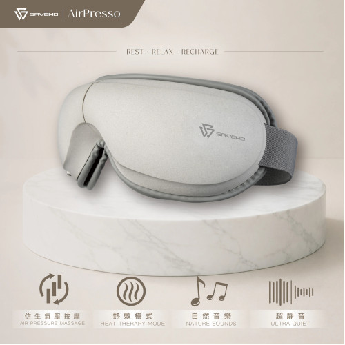 SAVEWO DeepSleep C60 眼部按摩器