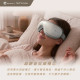SAVEWO DeepSleep C60 眼部按摩器