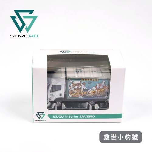 Tiny 城市 合金車仔 - 五十鈴 N系列 SAVEWO 救世小豹號 白