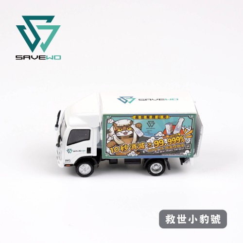 Tiny 城市 合金車仔 - 五十鈴 N系列 SAVEWO 救世小豹號 白