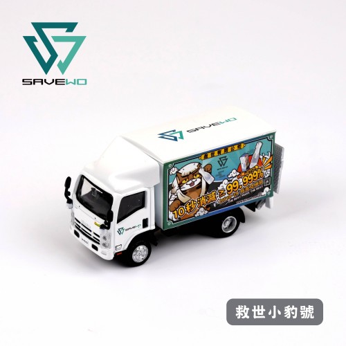 Tiny 城市 合金車仔 - 五十鈴 N系列 SAVEWO 救世小豹號 白