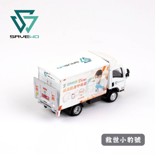 Tiny 城市 合金車仔 - 五十鈴 N系列 SAVEWO 救世小豹號 白