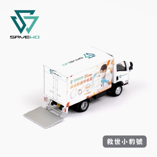 Tiny 城市 合金車仔 - 五十鈴 N系列 SAVEWO 救世小豹號 白