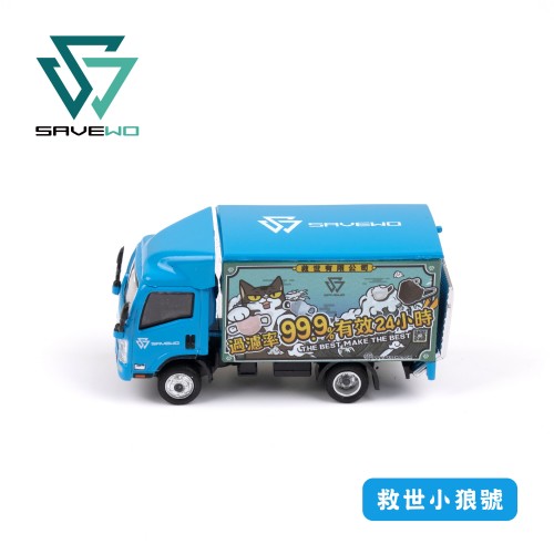 Tiny 城市 合金車仔 - 五十鈴 N系列 SAVEWO 救世小狼號 藍