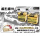 SAVEWO CarCell B19 Start & Stop Battery（LiFePO₄）救世汽車啟停電池