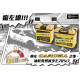 SAVEWO CarCell G19 Start & Stop Battery（LiFePO₄）救世汽車啟停電池