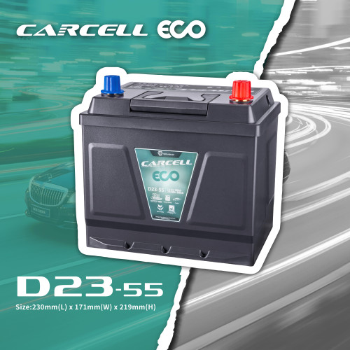 *優惠期免安裝費 $2099* CarCell ECO D23-55R 汽車啟停電池