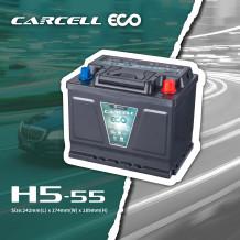 *優惠期免安裝費 $2099* CarCell ECO H5-55 汽車啟停電池