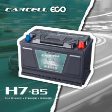 *優惠期免安裝費 $2899* CarCell ECO H7-85 汽車啟停電池