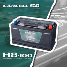 *優惠期免安裝費 $3299* CarCell ECO H8-100 汽車啟停電池