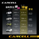 *原價$3980，優惠期免安裝費$3199* CarCell G19 Start & Stop Battery（LiFePO₄）汽車啟停電池