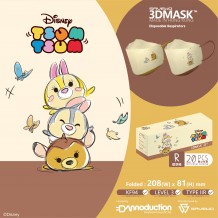 SAVEWO X《迪士尼 Tsum Tsum系列》3DMASK 超立體口罩 小鹿斑比 R Size 標準碼 (一盒兩款, 每款10件, 20件獨立包裝)