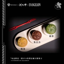 EVANGELION FLY ME TO THE MOON 立體金屬浮雕豪華月餅禮盒（復刻版）