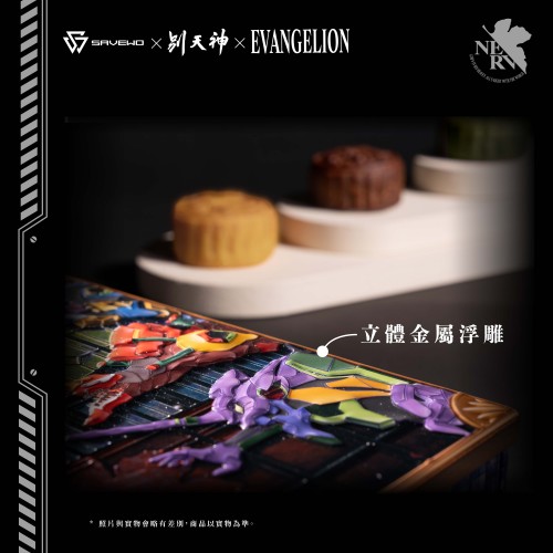 EVANGELION FLY ME TO THE MOON 立體金屬浮雕豪華月餅禮盒（復刻版）