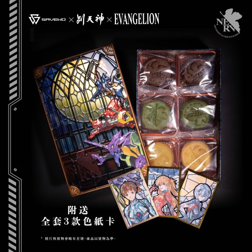 EVANGELION FLY ME TO THE MOON 立體金屬浮雕豪華月餅禮盒（復刻版）