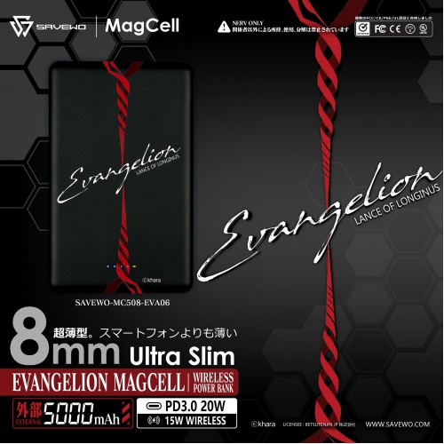 SAVEWO X EVANGELION MagCell始動紀念套裝