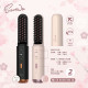 SAVEWO 無線負離子直髮梳 Wireless Ionic Hair Straightener Brush