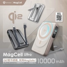 SAVEWO MagCell Ultra Qi2 MC1002Q2 10000mAh 數顯多功能Qi2 無線充電行動電源