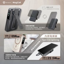 SAVEWO MagCell Ultra Qi2 MC1002Q2 10000mAh 數顯多功能Qi2 無線充電行動電源