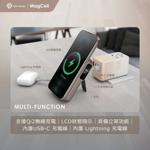 SAVEWO MagCell Ultra Qi2 MC1002Q2 10000mAh 數顯多功能Qi2 無線充電行動電源
