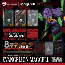 SAVEWO X EVANGELION MagCell Ultra Slim Wireless PowerBank 超薄磁吸式無線行動電源