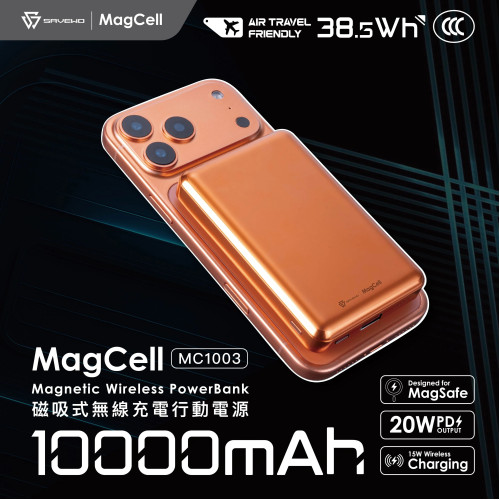 Savewo MagCell MC1003 10000mAh 磁吸無線行動電源