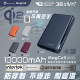 SAVEWO MagCell 10000mAh Qi2.2 25W 無線充電固態安全行動電源 MC1031