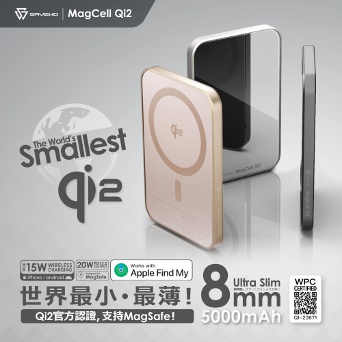 SAVEWO MagCell Qi2 MC511QF 超薄磁吸式無線行動電源 *FindMy追踪強化版*