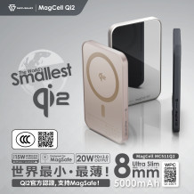 SAVEWO MagCell Qi2 MC511Q2 超薄磁吸式無線行動電源