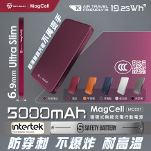 SAVEWO MagCell 5000mAh 超薄無線固態安全行動電源 MC531