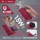 SAVEWO MagCell MC531 5000mAh 超薄6.9mm磁吸式不發熱無線行動電源