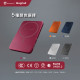 SAVEWO MagCell MC531 5000mAh 超薄6.9mm磁吸式不發熱無線行動電源