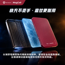 SAVEWO MagCell MC531 5000mAh 超薄6.9mm磁吸式不發熱無線行動電源