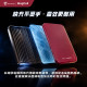 SAVEWO MagCell MC531 5000mAh 超薄6.9mm磁吸式不發熱無線行動電源