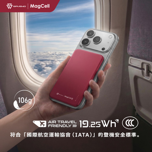 SAVEWO MagCell MC531 5000mAh 超薄6.9mm磁吸式不發熱無線行動電源