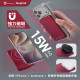 SAVEWO MagCell MC531 5000mAh 超薄6.9mm磁吸式不發熱無線行動電源
