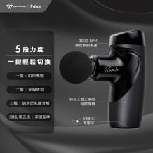 SAVEWO Pulse Massage Gun M7 救世筋膜按摩槍