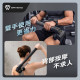 SAVEWO Pulse Ultra MG-U1 伸縮折疊冷熱專業按摩槍